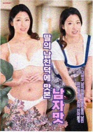 少年热血动漫漫画打斗分镜合集