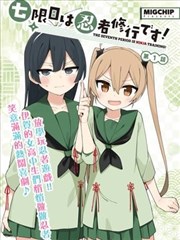 动漫漫画动作页网点密度技法对比